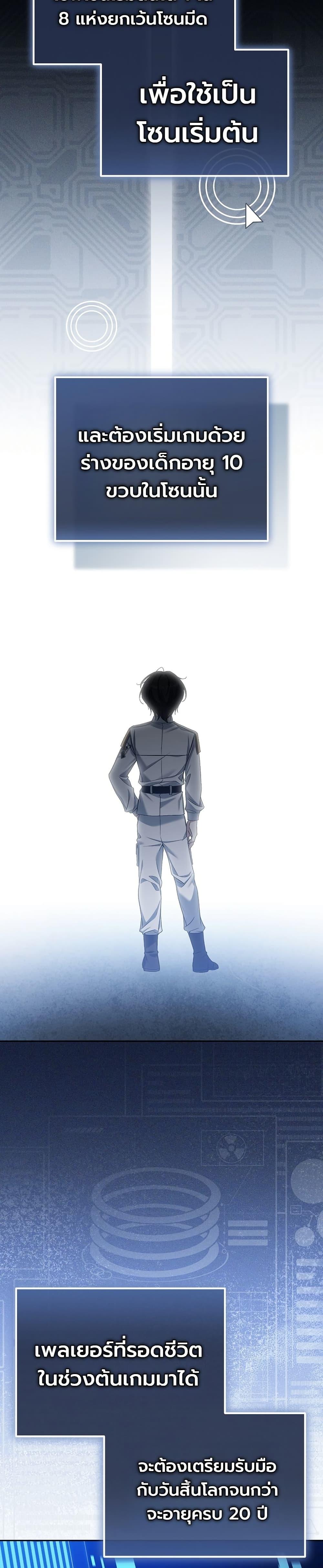Manga-lc-com อ่านมังงะ อ่านการ์ตูน ออนไลน์ ฟรี An Apocalypse Needs a Veteran ตอนที่ 1 2 3 4 5 6 7 8 9 10 11 12 13 14 ฟรี ไม่มีโฆษณา Manga-lc - อ่าน มังงะ อ่าน การ์ตูน ออนไลน์ อ่านมังงะ ฟรี
