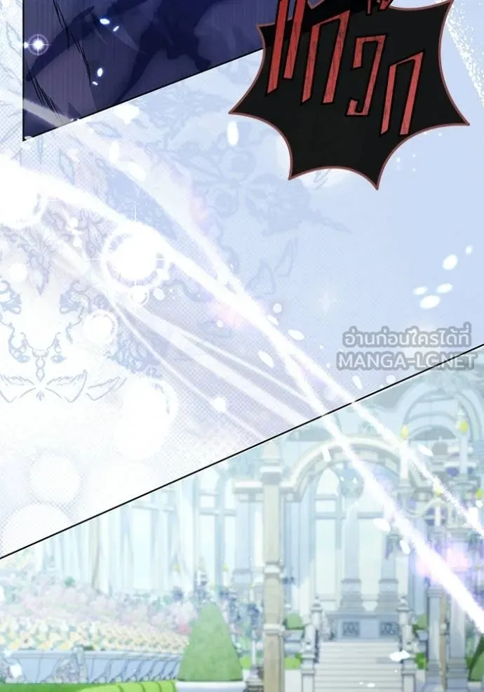 ชีวิตใหม่ในตระกูล ตอนที่ 99 รูปที่ 29