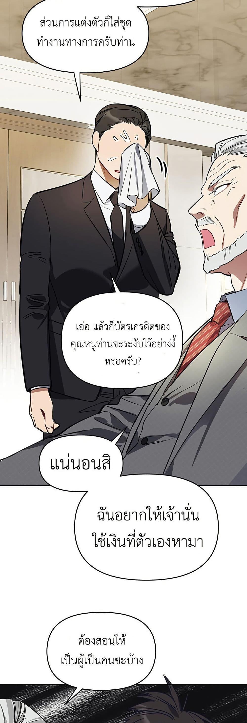 Manga-lc-com อ่านมังงะ อ่านการ์ตูน ออนไลน์ ฟรี Misfortune at Work ตอนที่ 1 2 3 4 5 6 7 8 9 10 11 12 13 14 ฟรี ไม่มีโฆษณา Manga-lc - อ่าน มังงะ อ่าน การ์ตูน ออนไลน์ อ่านมังงะ ฟรี