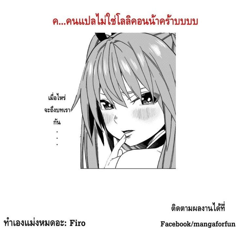 Manga-lc-com อ่านมังงะ อ่านการ์ตูน ออนไลน์ ฟรี Konjiki no Moji Tsukai – Yuusha Yonin ni Makikomareta Unique Cheat ตอนที่ 1 2 3 4 5 6 7 8 9 10 11 12 13 14 ฟรี ไม่มีโฆษณา Manga-lc - อ่าน มังงะ อ่าน การ์ตูน ออนไลน์ อ่านมังงะ ฟรี