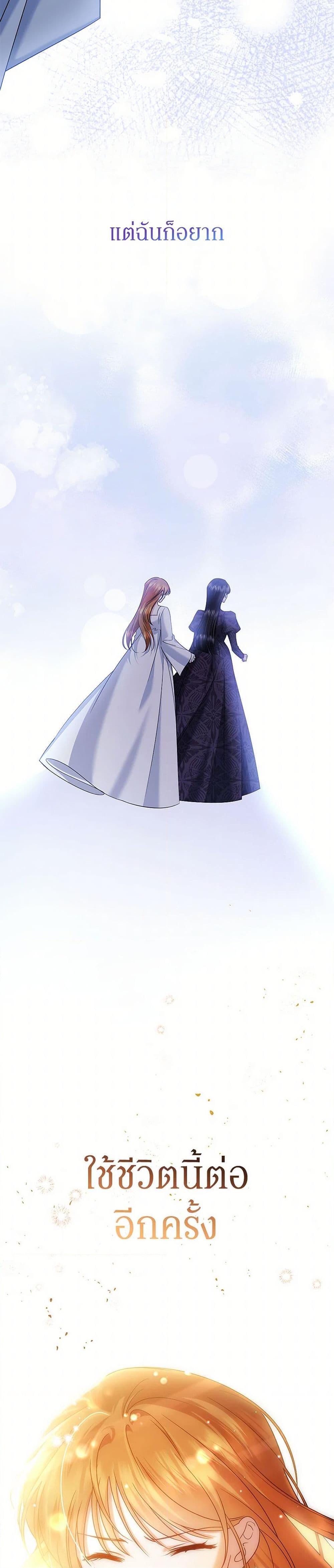 Manga-lc-com อ่านมังงะ อ่านการ์ตูน ออนไลน์ ฟรี In This Life, I Will Survive Until the End ตอนที่ 1 2 3 4 5 6 7 8 9 10 11 12 13 14 ฟรี ไม่มีโฆษณา Manga-lc - อ่าน มังงะ อ่าน การ์ตูน ออนไลน์ อ่านมังงะ ฟรี