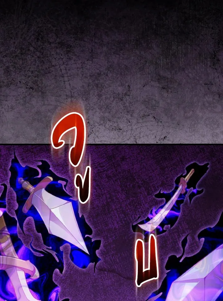 Max Level Player ตอนที่ ตอนที่ 78 รูปที่ 43