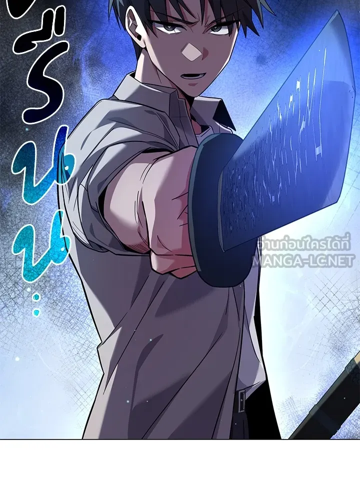 คืนแห่งโทแกบี ตอนที่ 10 รูปที่ 51