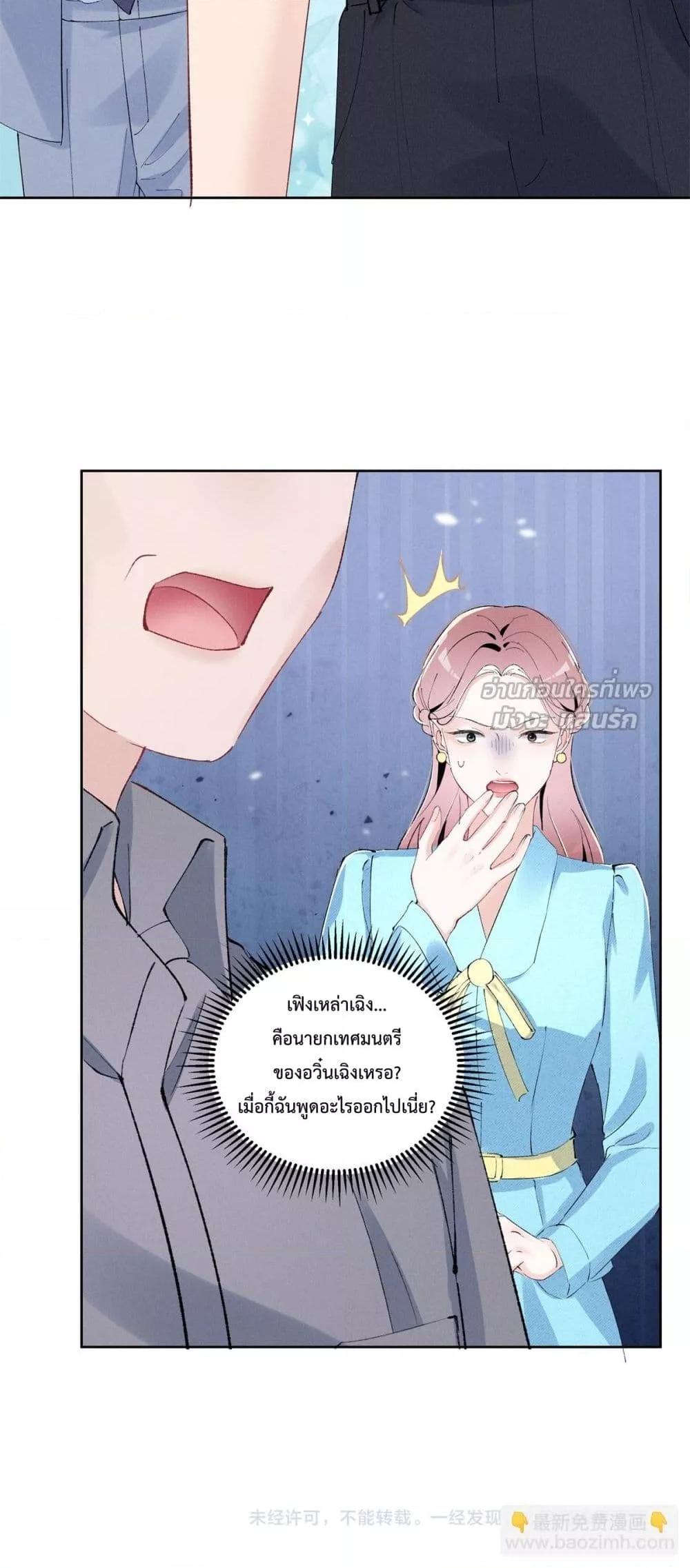 Manga-lc-com อ่านมังงะ อ่านการ์ตูน ออนไลน์ ฟรี BeneaththeLad ตอนที่ 1 2 3 4 5 6 7 8 9 10 11 12 13 14 ฟรี ไม่มีโฆษณา Manga-lc - อ่าน มังงะ อ่าน การ์ตูน ออนไลน์ อ่านมังงะ ฟรี