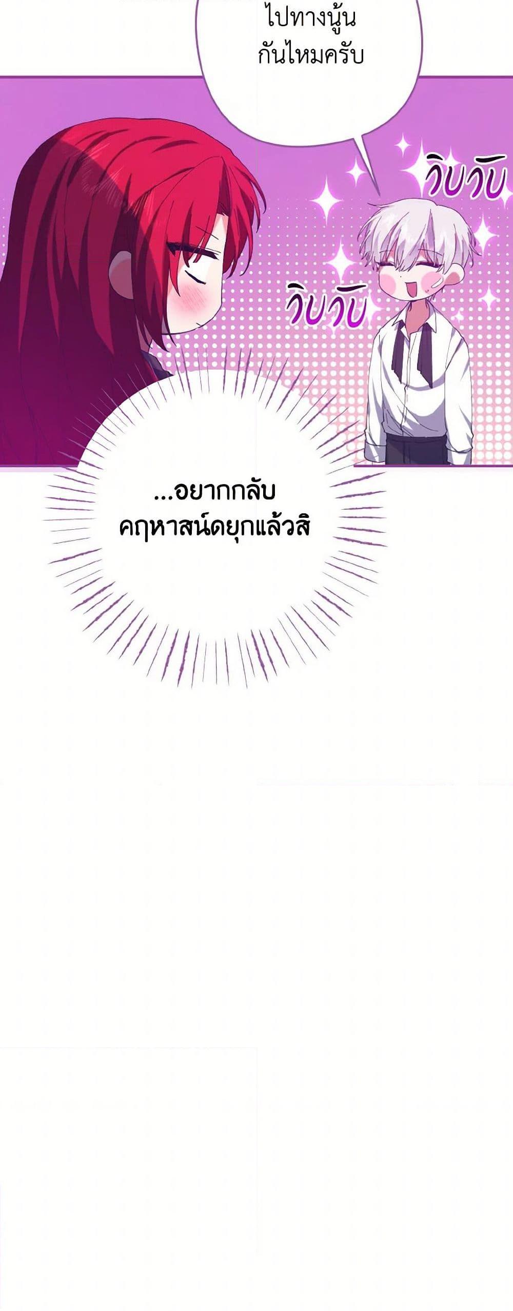 Manga-lc-com อ่านมังงะ อ่านการ์ตูน ออนไลน์ ฟรี I Tamed the Duke ตอนที่ 1 2 3 4 5 6 7 8 9 10 11 12 13 14 ฟรี ไม่มีโฆษณา Manga-lc - อ่าน มังงะ อ่าน การ์ตูน ออนไลน์ อ่านมังงะ ฟรี