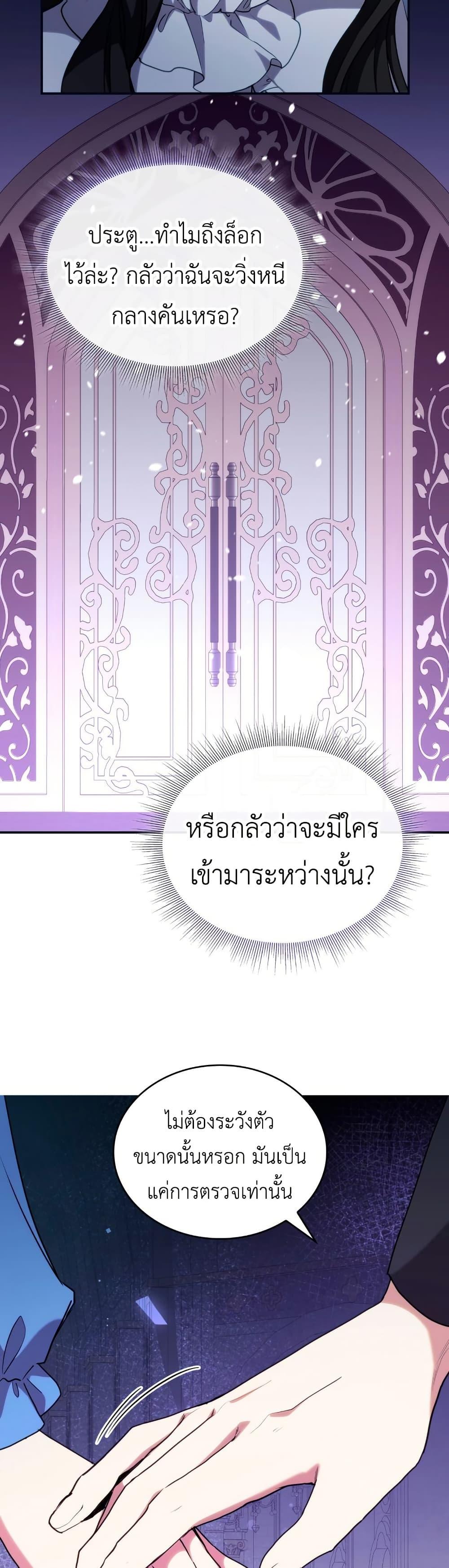 Manga-lc-com อ่านมังงะ อ่านการ์ตูน ออนไลน์ ฟรี I’m Doomed if They Become Obsessed ตอนที่ 1 2 3 4 5 6 7 8 9 10 11 12 13 14 ฟรี ไม่มีโฆษณา Manga-lc - อ่าน มังงะ อ่าน การ์ตูน ออนไลน์ อ่านมังงะ ฟรี