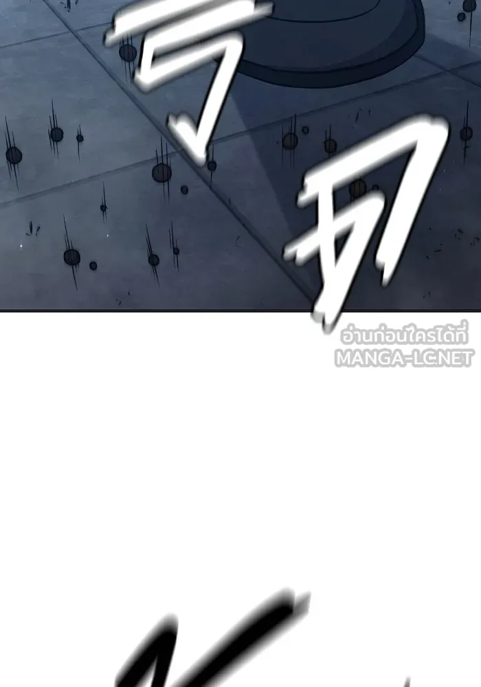 เยาวชนคนคุก ตอนที่ 36 รูปที่ 15