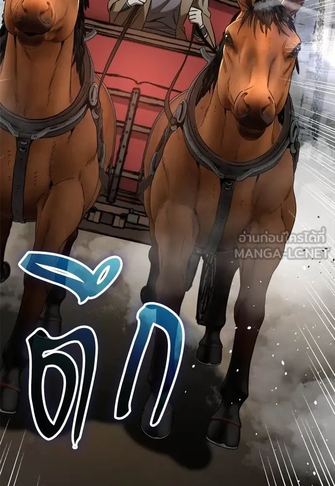 ผู้พิทักษ์เถื่อน ตอนที่ 23 รูปที่ 172