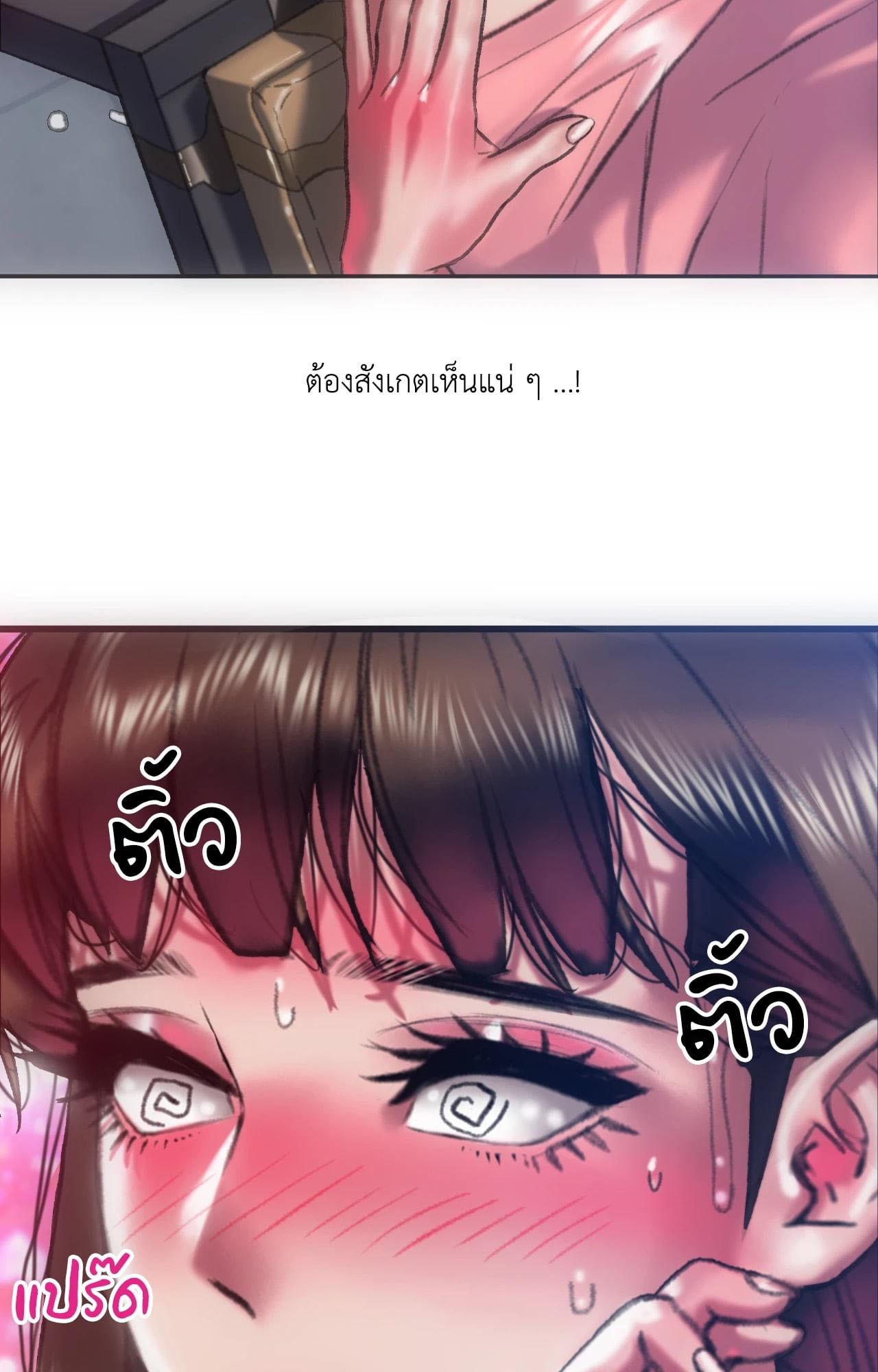 Doujin-Lc- อ่าน โดจิน มังฮวา เกาหลี ญี่ปุ่น จีน แปลไทย Rubbing It In ตอนที่ 1 2 3 4 5 6 7 8 9 10 11 12 13 14 ฟรี ไม่มีโฆษณา อ่าน โดจิน Manhwa เกาหลี ญี่ปุ่น จีน เรามีครบ คัดมาให้เน้นๆ โดจิน 18+ รับประกันความฟินโดย  Doujin Lc