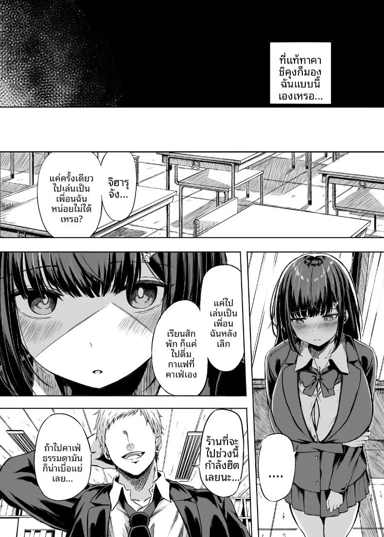 Doujin-Lc- อ่าน โดจิน มังฮวา เกาหลี ญี่ปุ่น จีน แปลไทย เพราะตลอดมาเธอคือเพื่อนสมัยเด็ก [Ujimu] ตอนที่ 1 2 3 4 5 6 7 8 9 10 11 12 13 14 ฟรี ไม่มีโฆษณา อ่าน โดจิน Manhwa เกาหลี ญี่ปุ่น จีน เรามีครบ คัดมาให้เน้นๆ โดจิน 18+ รับประกันความฟินโดย  Doujin Lc