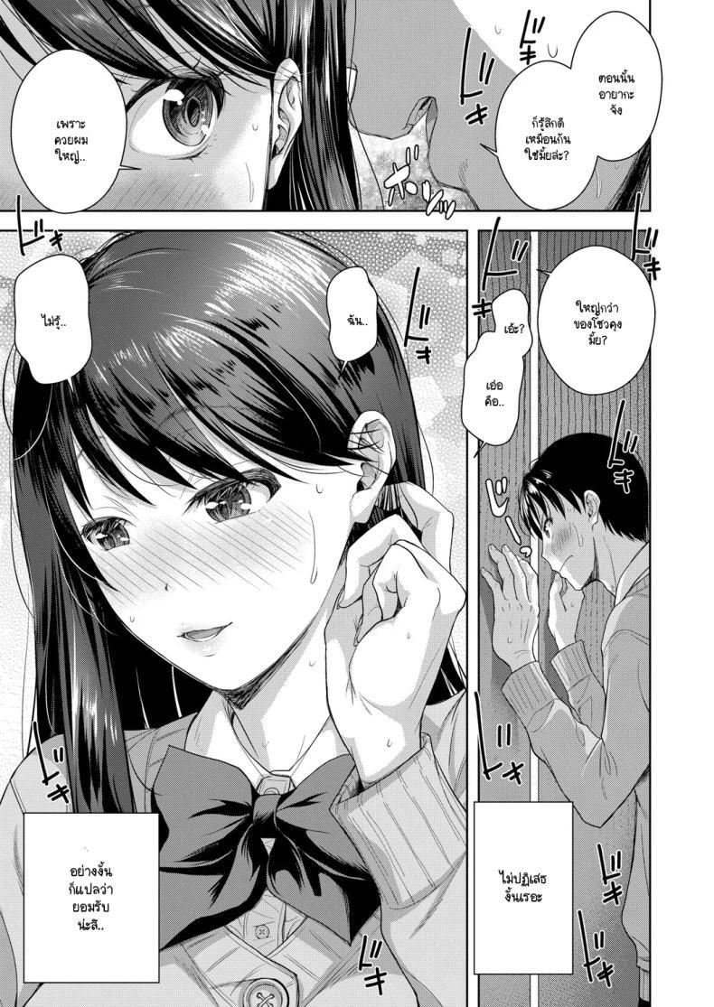 Doujin-Lc- อ่าน โดจิน มังฮวา เกาหลี ญี่ปุ่น จีน แปลไทย ขอร้องให้เพื่อนแย่งแฟน ตอนที่ 1 2 3 4 5 6 7 8 9 10 11 12 13 14 ฟรี ไม่มีโฆษณา อ่าน โดจิน Manhwa เกาหลี ญี่ปุ่น จีน เรามีครบ คัดมาให้เน้นๆ โดจิน 18+ รับประกันความฟินโดย  Doujin Lc