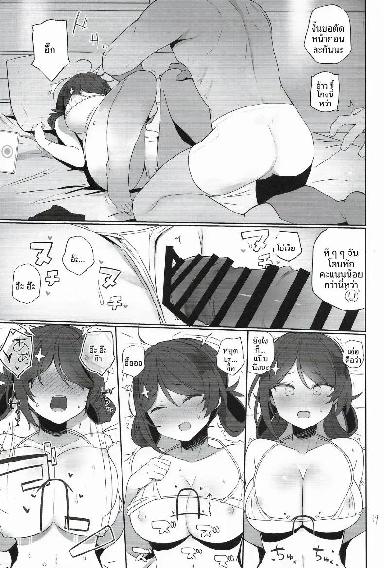 Doujin-Lc- อ่าน โดจิน มังฮวา เกาหลี ญี่ปุ่น จีน แปลไทย หน้าที่ด้านความปลอดภัย (Shin) (Kantai Collection -KanColle-) ตอนที่ 1 2 3 4 5 6 7 8 9 10 11 12 13 14 ฟรี ไม่มีโฆษณา อ่าน โดจิน Manhwa เกาหลี ญี่ปุ่น จีน เรามีครบ คัดมาให้เน้นๆ โดจิน 18+ รับประกันความฟินโดย  Doujin Lc