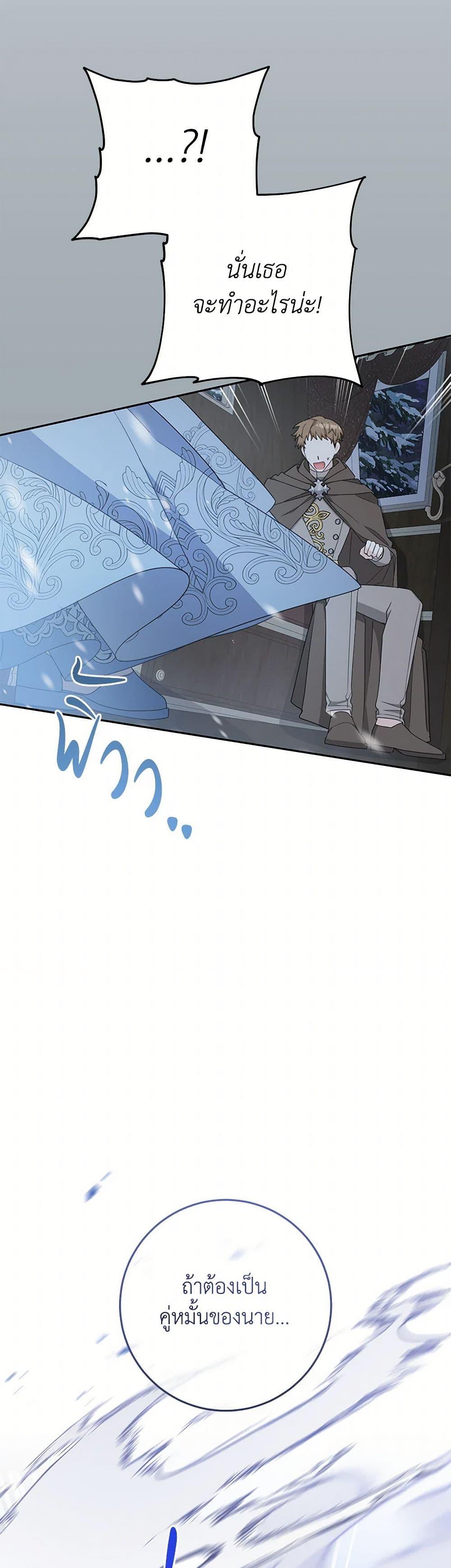 Manga-lc-com อ่านมังงะ อ่านการ์ตูน ออนไลน์ ฟรี Please Treat Your Friends Preciously ตอนที่ 1 2 3 4 5 6 7 8 9 10 11 12 13 14 ฟรี ไม่มีโฆษณา Manga-lc - อ่าน มังงะ อ่าน การ์ตูน ออนไลน์ อ่านมังงะ ฟรี