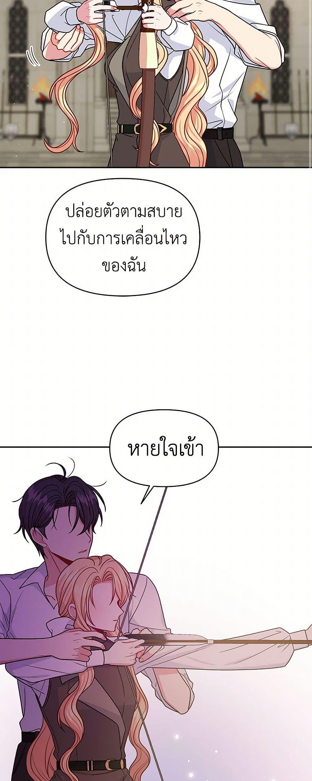 Manga-lc-com อ่านมังงะ อ่านการ์ตูน ออนไลน์ ฟรี My BFF is a Tyrant in Training ตอนที่ 1 2 3 4 5 6 7 8 9 10 11 12 13 14 ฟรี ไม่มีโฆษณา Manga-lc - อ่าน มังงะ อ่าน การ์ตูน ออนไลน์ อ่านมังงะ ฟรี