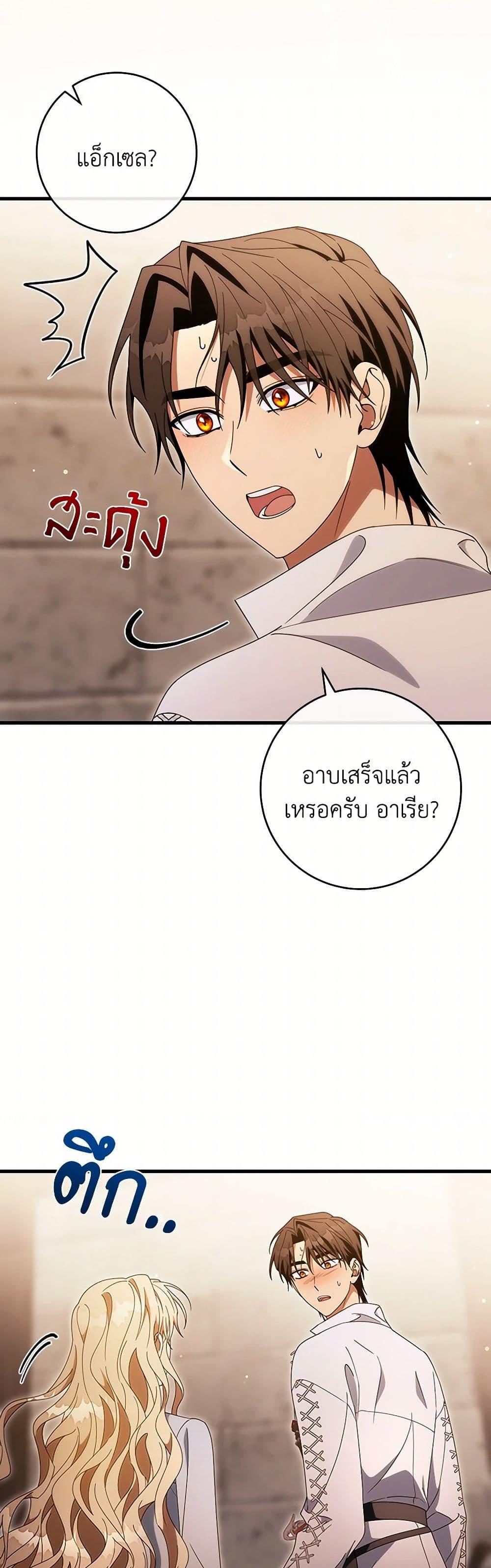 Manga-lc-com อ่านมังงะ อ่านการ์ตูน ออนไลน์ ฟรี The Hero’s Savior ตอนที่ 1 2 3 4 5 6 7 8 9 10 11 12 13 14 ฟรี ไม่มีโฆษณา Manga-lc - อ่าน มังงะ อ่าน การ์ตูน ออนไลน์ อ่านมังงะ ฟรี