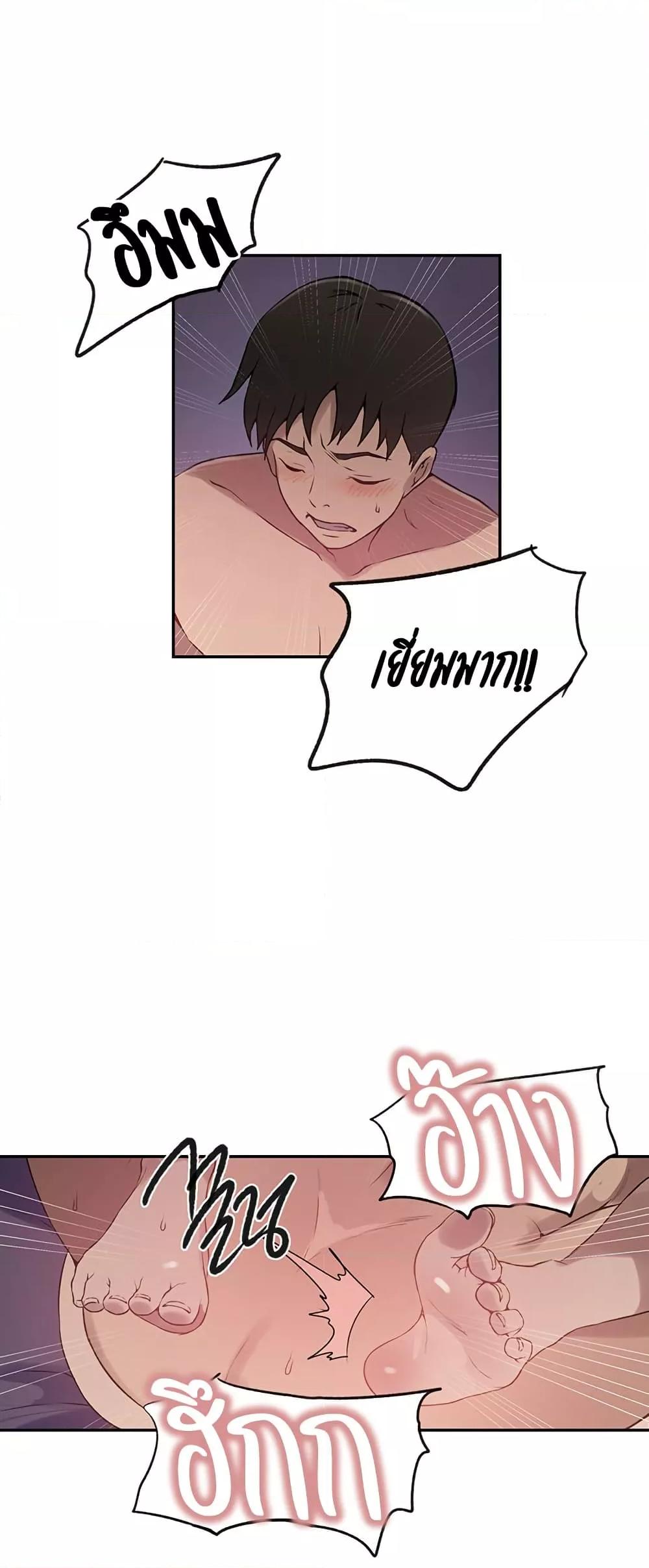Doujin-Lc- อ่าน โดจิน มังฮวา เกาหลี ญี่ปุ่น จีน แปลไทย Secret Class ตอนที่ 1 2 3 4 5 6 7 8 9 10 11 12 13 14 ฟรี ไม่มีโฆษณา อ่าน โดจิน Manhwa เกาหลี ญี่ปุ่น จีน เรามีครบ คัดมาให้เน้นๆ โดจิน 18+ รับประกันความฟินโดย  Doujin Lc