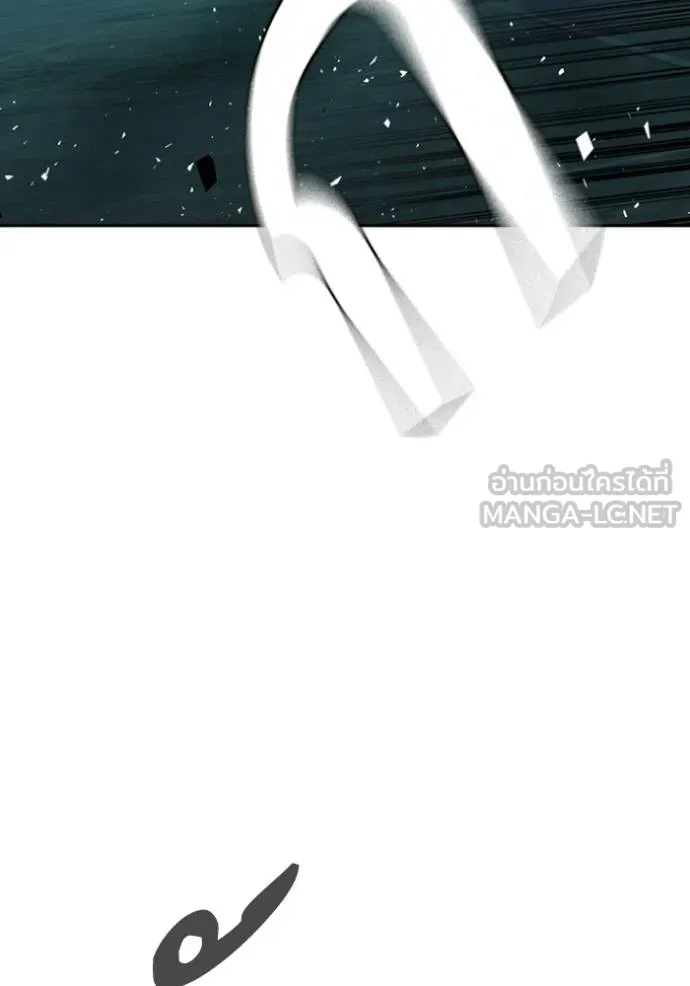 Study Group ตอนที่ 256 รูปที่ 42