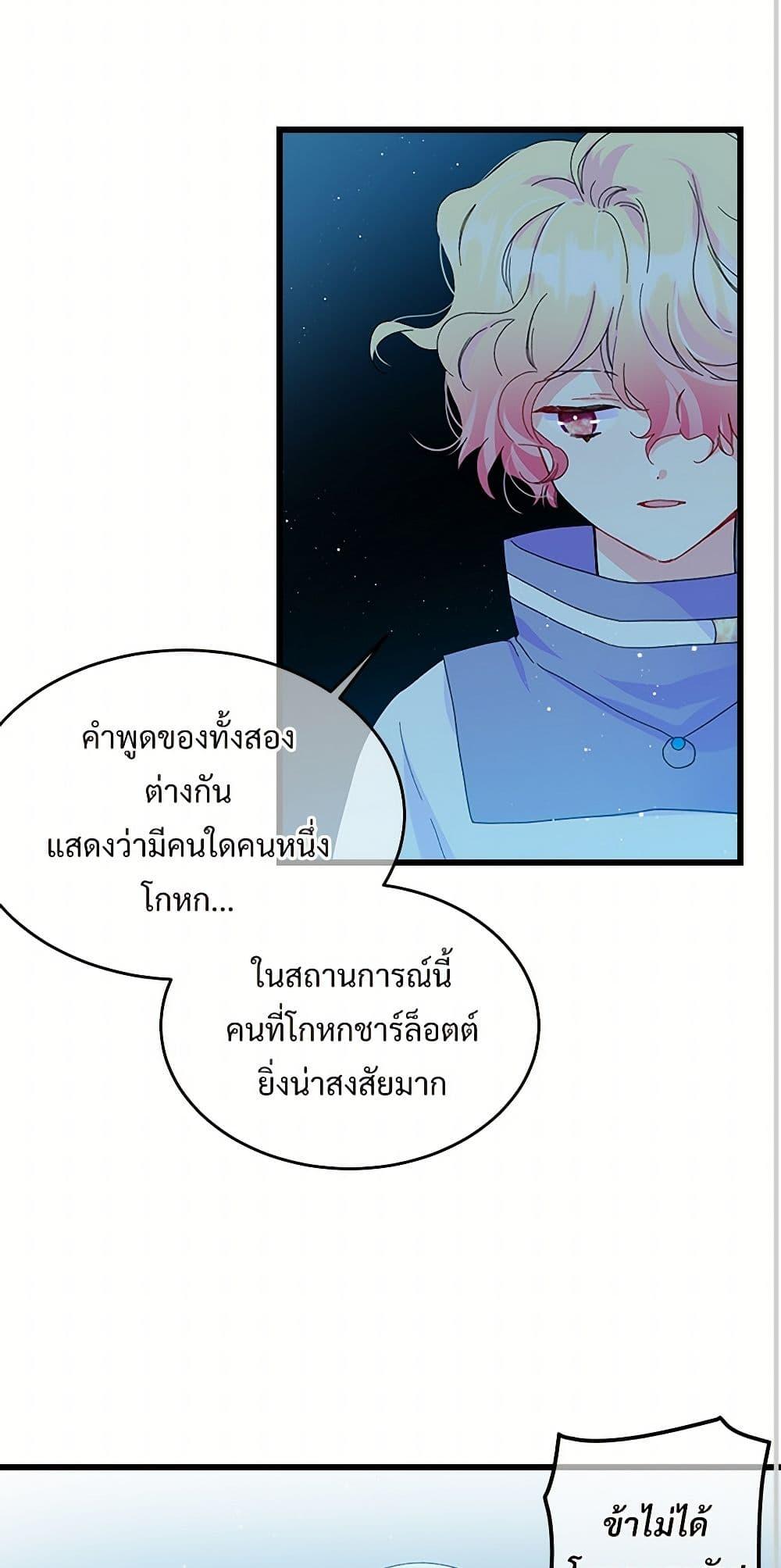 Manga-lc-com อ่านมังงะ อ่านการ์ตูน ออนไลน์ ฟรี The Lady’s Butler ตอนที่ 1 2 3 4 5 6 7 8 9 10 11 12 13 14 ฟรี ไม่มีโฆษณา Manga-lc - อ่าน มังงะ อ่าน การ์ตูน ออนไลน์ อ่านมังงะ ฟรี