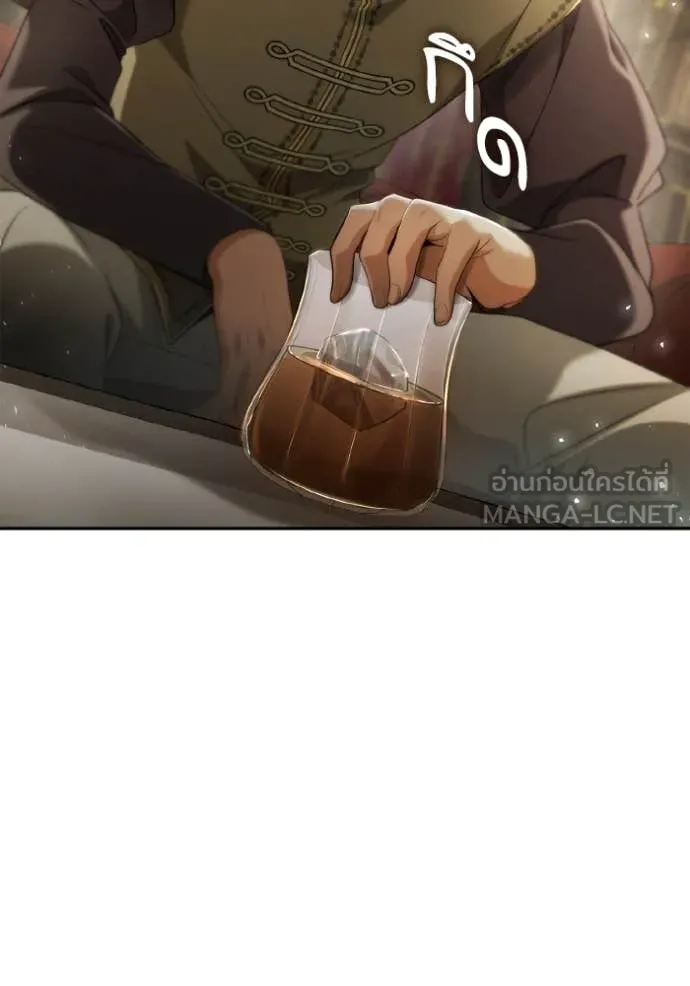 ชาตินี้น้องขอ ตอนที่ 169 รูปที่ 68