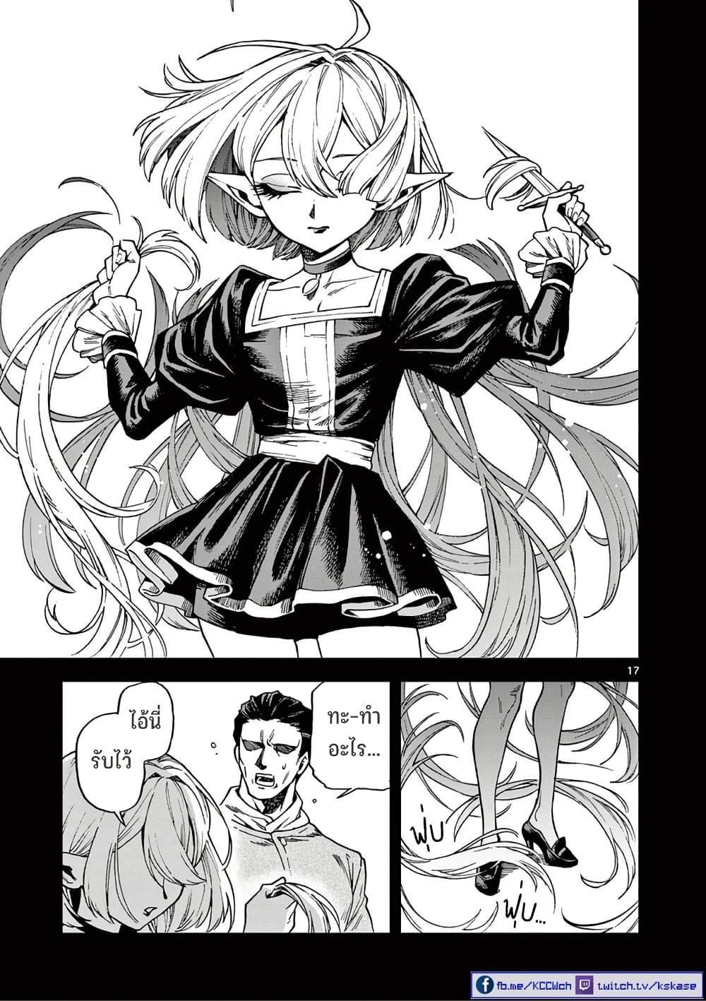 Manga-lc-com อ่านมังงะ อ่านการ์ตูน ออนไลน์ ฟรี RAUL to Kyuuketsuki ตอนที่ 1 2 3 4 5 6 7 8 9 10 11 12 13 14 ฟรี ไม่มีโฆษณา Manga-lc - อ่าน มังงะ อ่าน การ์ตูน ออนไลน์ อ่านมังงะ ฟรี