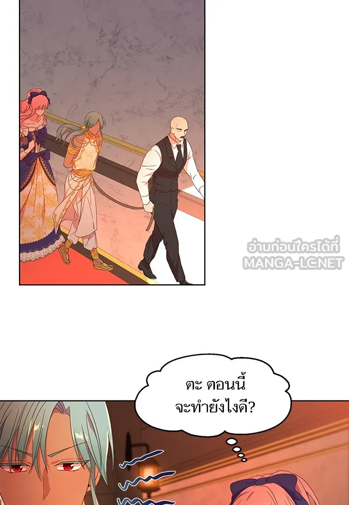 หวานใจสุดโหดโหมดเชื่อง ตอนที่ 4 รูปที่ 54