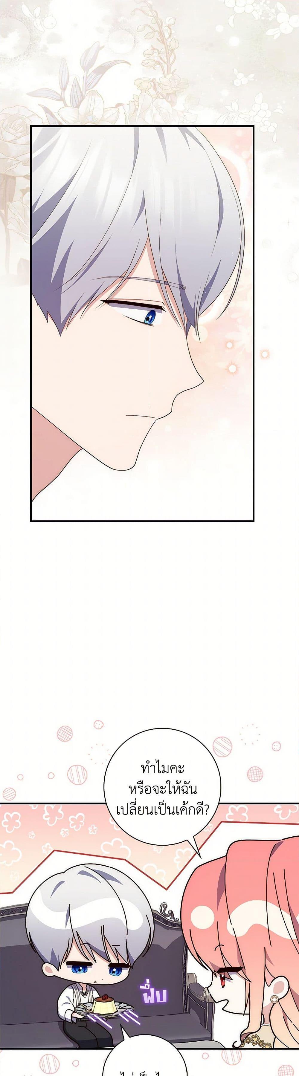 Manga-lc-com อ่านมังงะ อ่านการ์ตูน ออนไลน์ ฟรี Fortune-Telling Lady ตอนที่ 1 2 3 4 5 6 7 8 9 10 11 12 13 14 ฟรี ไม่มีโฆษณา Manga-lc - อ่าน มังงะ อ่าน การ์ตูน ออนไลน์ อ่านมังงะ ฟรี