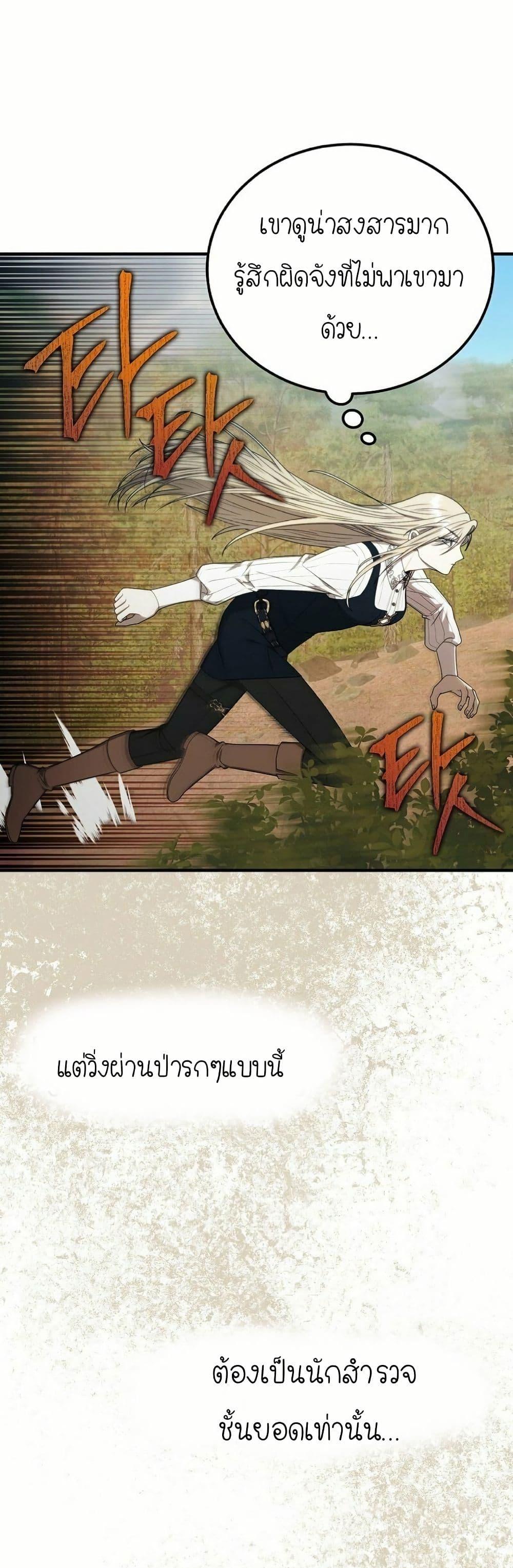 Manga-lc-com อ่านมังงะ อ่านการ์ตูน ออนไลน์ ฟรี Isn’s This Inside the Game ตอนที่ 1 2 3 4 5 6 7 8 9 10 11 12 13 14 ฟรี ไม่มีโฆษณา Manga-lc - อ่าน มังงะ อ่าน การ์ตูน ออนไลน์ อ่านมังงะ ฟรี