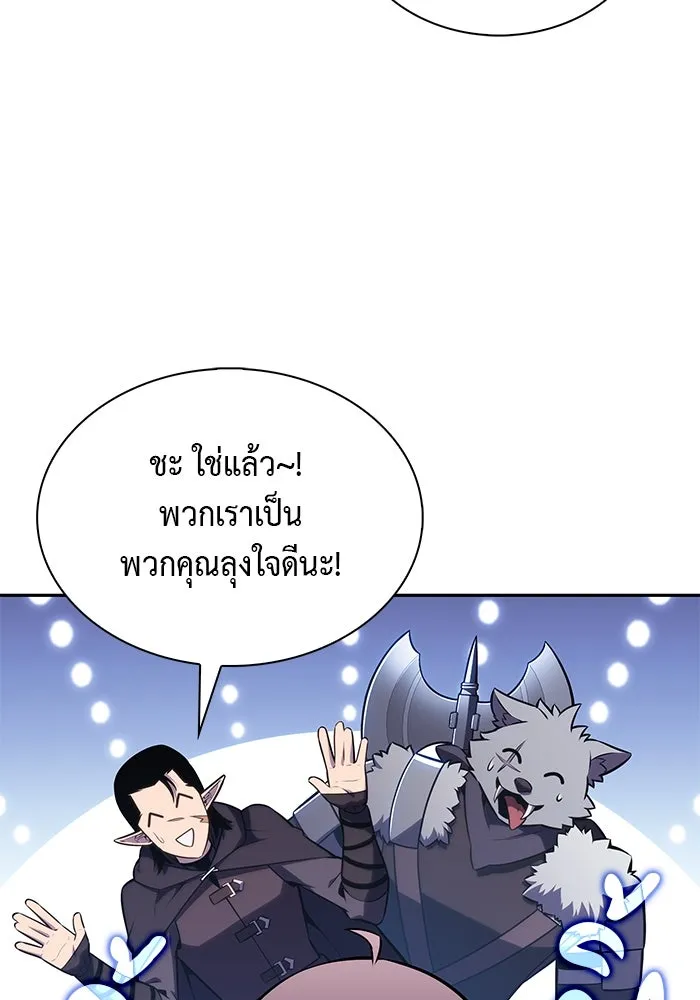 ลูกชายคนเล็กของดยุกคือมือสังหาร ตอนที่ 65 รูปที่ 67