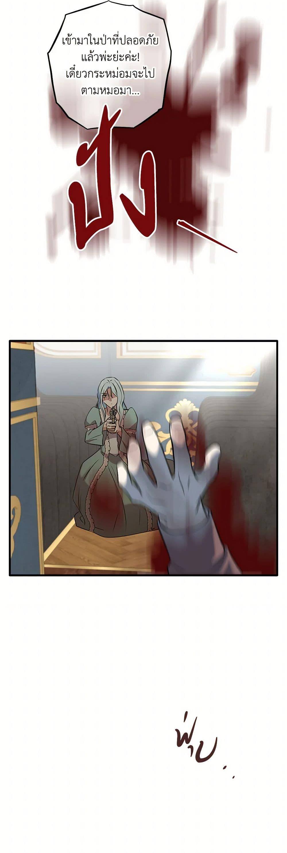 Manga-lc-com อ่านมังงะ อ่านการ์ตูน ออนไลน์ ฟรี Can’t Go Too Far With the Unrelenting Duke ตอนที่ 1 2 3 4 5 6 7 8 9 10 11 12 13 14 ฟรี ไม่มีโฆษณา Manga-lc - อ่าน มังงะ อ่าน การ์ตูน ออนไลน์ อ่านมังงะ ฟรี