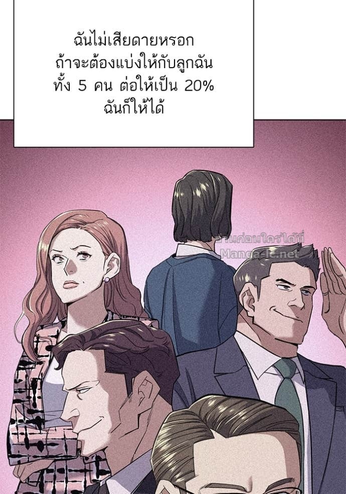 Doujin-Lc- อ่าน โดจิน มังฮวา เกาหลี ญี่ปุ่น จีน แปลไทย Reborn Rich ตอนที่ 1 2 3 4 5 6 7 8 9 10 11 12 13 14 ฟรี ไม่มีโฆษณา อ่าน โดจิน Manhwa เกาหลี ญี่ปุ่น จีน เรามีครบ คัดมาให้เน้นๆ โดจิน 18+ รับประกันความฟินโดย Doujin Lc