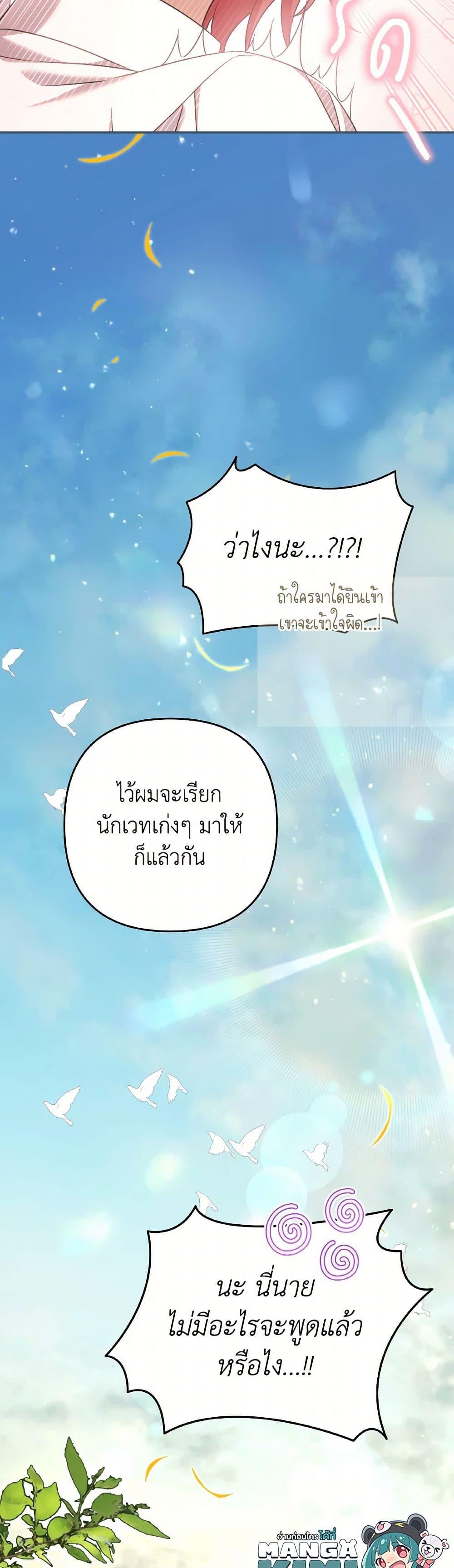 Manga-lc-com อ่านมังงะ อ่านการ์ตูน ออนไลน์ ฟรี Time To Dedicate Your Death ตอนที่ 1 2 3 4 5 6 7 8 9 10 11 12 13 14 ฟรี ไม่มีโฆษณา Manga-lc - อ่าน มังงะ อ่าน การ์ตูน ออนไลน์ อ่านมังงะ ฟรี