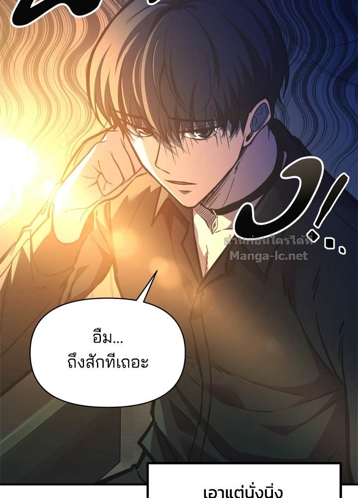 Doujin-Lc- อ่าน โดจิน มังฮวา เกาหลี ญี่ปุ่น จีน แปลไทย ผู้พิชิตเกมป้องกันฐาน ตอนที่ 1 2 3 4 5 6 7 8 9 10 11 12 13 14 ฟรี ไม่มีโฆษณา อ่าน โดจิน Manhwa เกาหลี ญี่ปุ่น จีน เรามีครบ คัดมาให้เน้นๆ โดจิน 18+ รับประกันความฟินโดย Doujin Lc