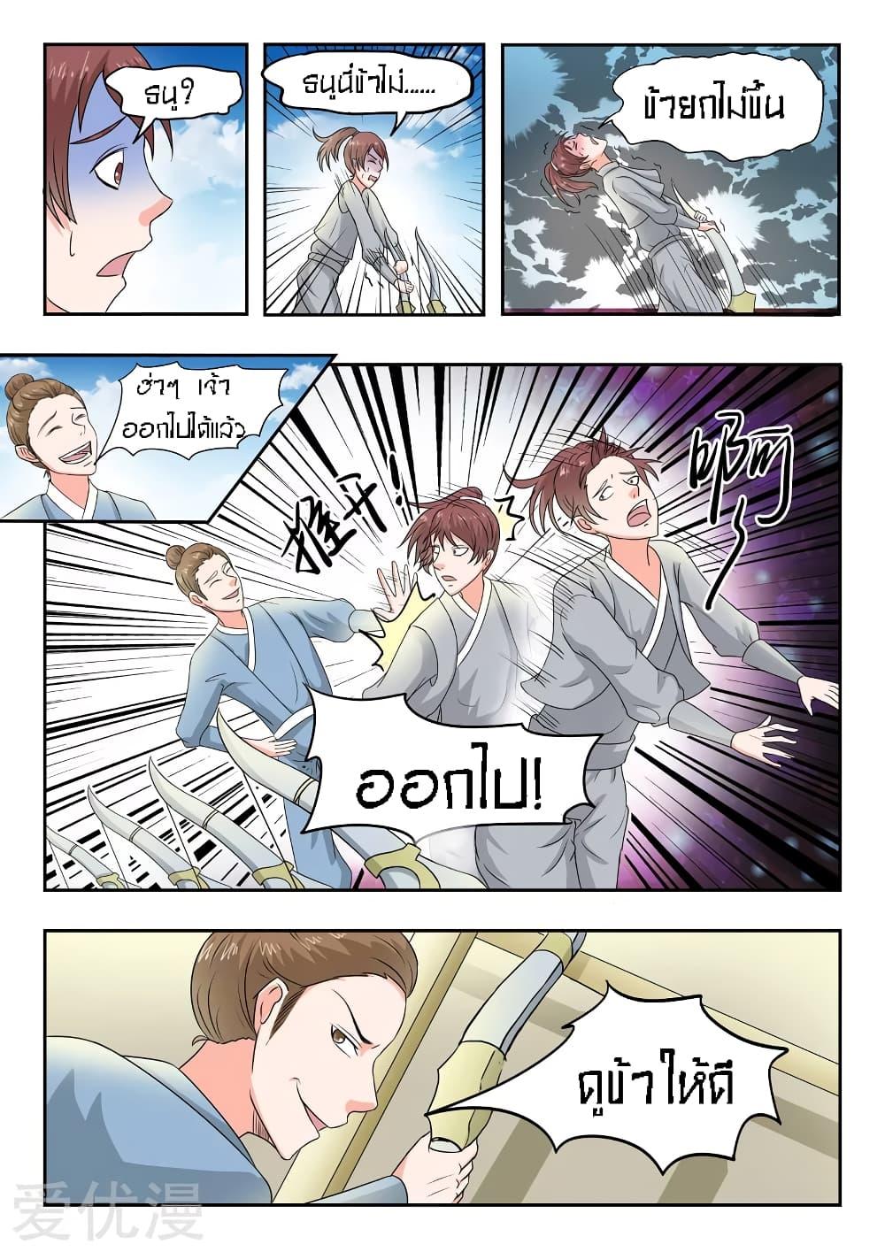 Manga-lc-com อ่านมังงะ อ่านการ์ตูน ออนไลน์ ฟรี Martial Master ตอนที่ 1 2 3 4 5 6 7 8 9 10 11 12 13 14 ฟรี ไม่มีโฆษณา Manga-lc - อ่าน มังงะ อ่าน การ์ตูน ออนไลน์ อ่านมังงะ ฟรี