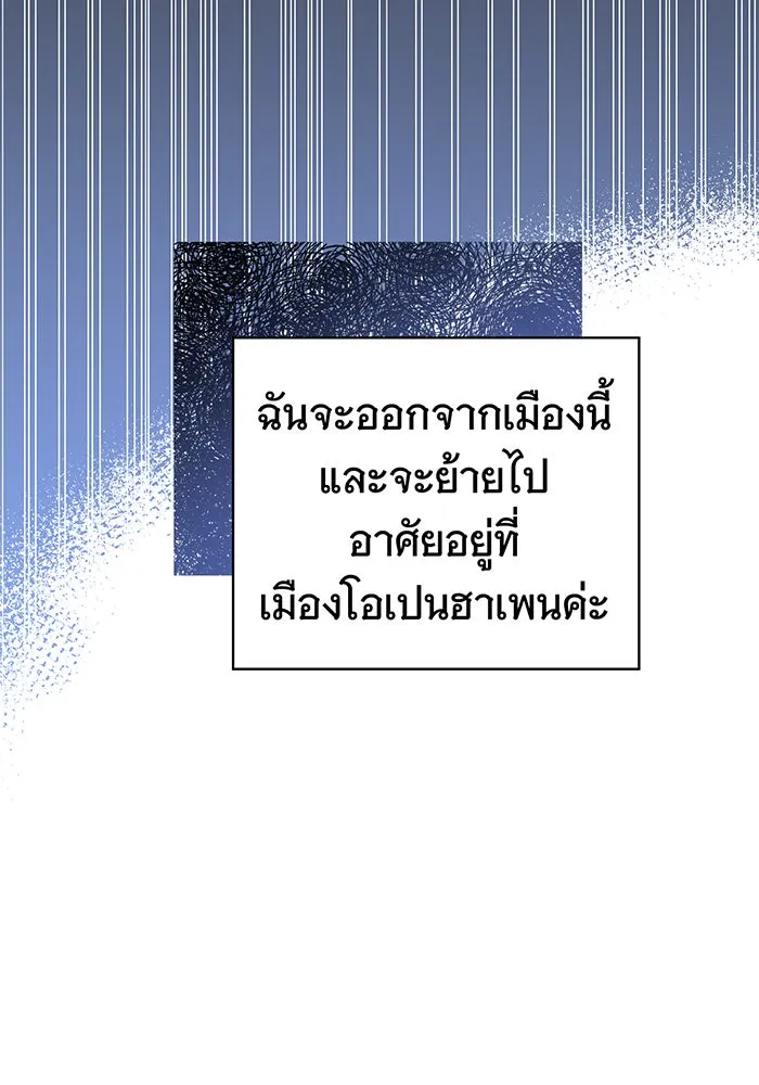 นางร้ายที่ไหนจะมีคุณธรรม ตอนที่ 9 รูปที่ 19