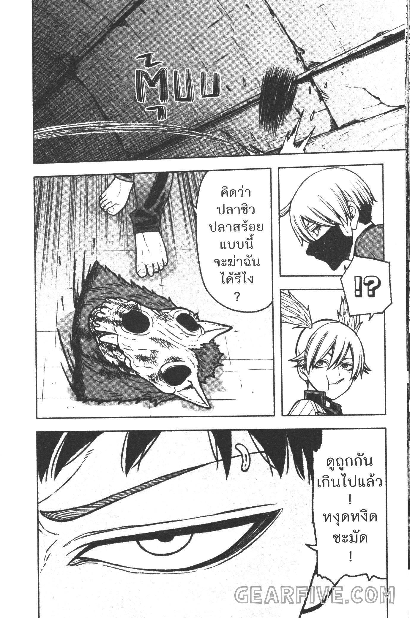 Manga-lc-com อ่านมังงะ อ่านการ์ตูน ออนไลน์ ฟรี Tougen Anki สงครามเลือดอสูร ตอนที่ 1 2 3 4 5 6 7 8 9 10 11 12 13 14 ฟรี ไม่มีโฆษณา Manga-lc - อ่าน มังงะ อ่าน การ์ตูน ออนไลน์ อ่านมังงะ ฟรี