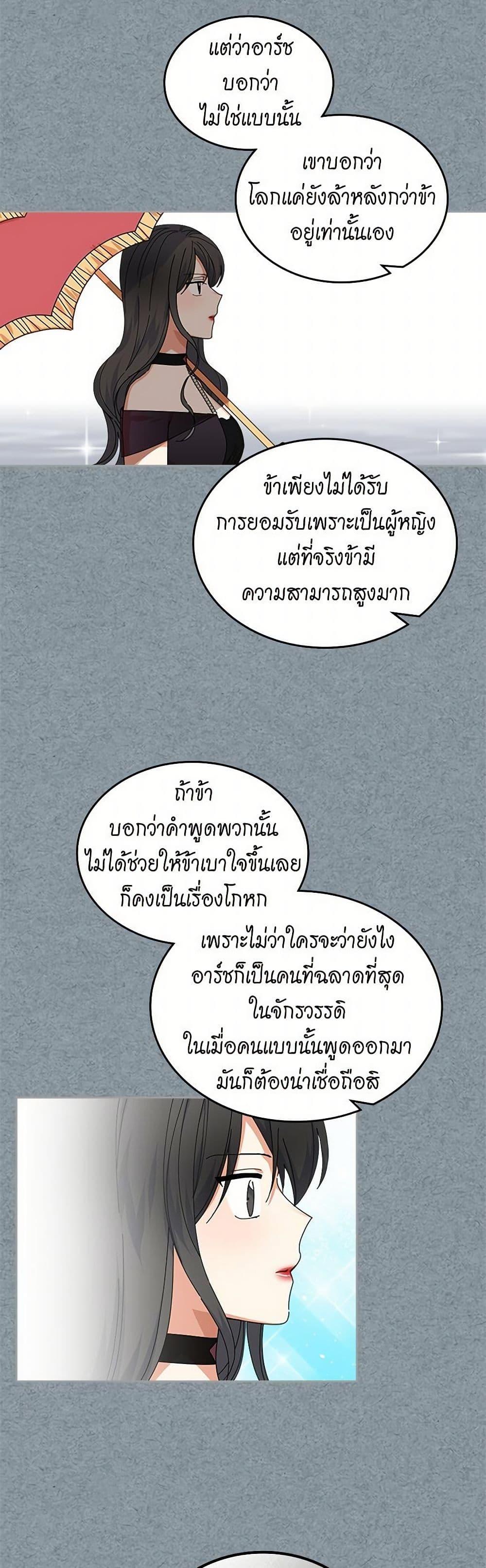 Manga-lc-com อ่านมังงะ อ่านการ์ตูน ออนไลน์ ฟรี The Antagonist’s Pet ตอนที่ 1 2 3 4 5 6 7 8 9 10 11 12 13 14 ฟรี ไม่มีโฆษณา Manga-lc - อ่าน มังงะ อ่าน การ์ตูน ออนไลน์ อ่านมังงะ ฟรี