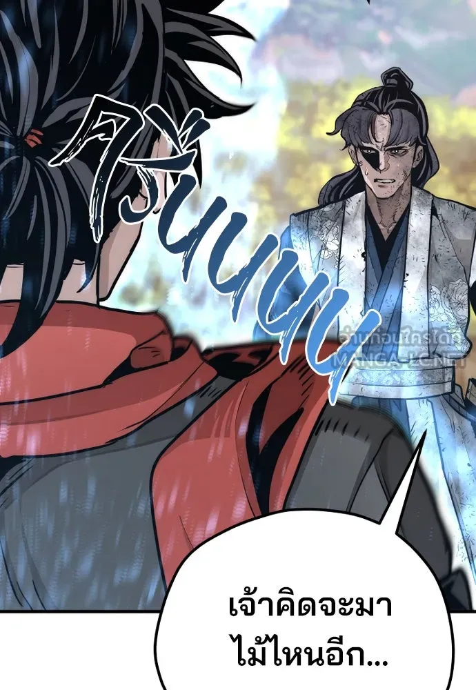 เส้นทางสู่เทพมาร ตอนที่ 70 รูปที่ 96