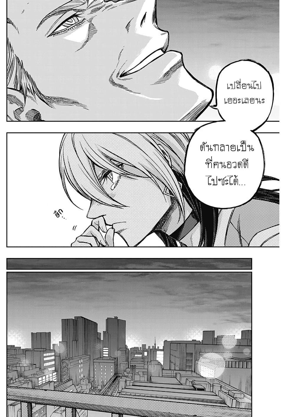 Manga-lc-com อ่านมังงะ อ่านการ์ตูน ออนไลน์ ฟรี Uma Musume Cinderella Gray ตอนที่ 1 2 3 4 5 6 7 8 9 10 11 12 13 14 ฟรี ไม่มีโฆษณา Manga-lc - อ่าน มังงะ อ่าน การ์ตูน ออนไลน์ อ่านมังงะ ฟรี