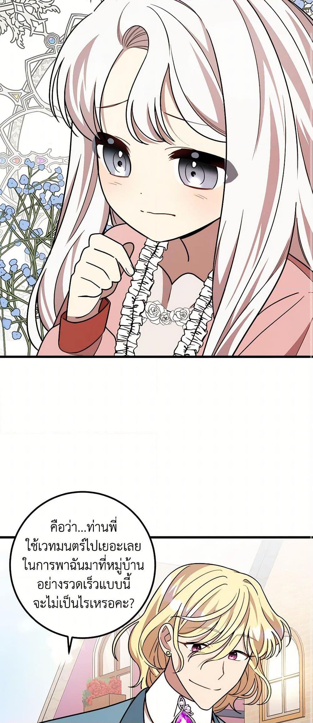 Manga-lc-com อ่านมังงะ อ่านการ์ตูน ออนไลน์ ฟรี Four Dangerous Brothers to My Rescue ตอนที่ 1 2 3 4 5 6 7 8 9 10 11 12 13 14 ฟรี ไม่มีโฆษณา Manga-lc - อ่าน มังงะ อ่าน การ์ตูน ออนไลน์ อ่านมังงะ ฟรี