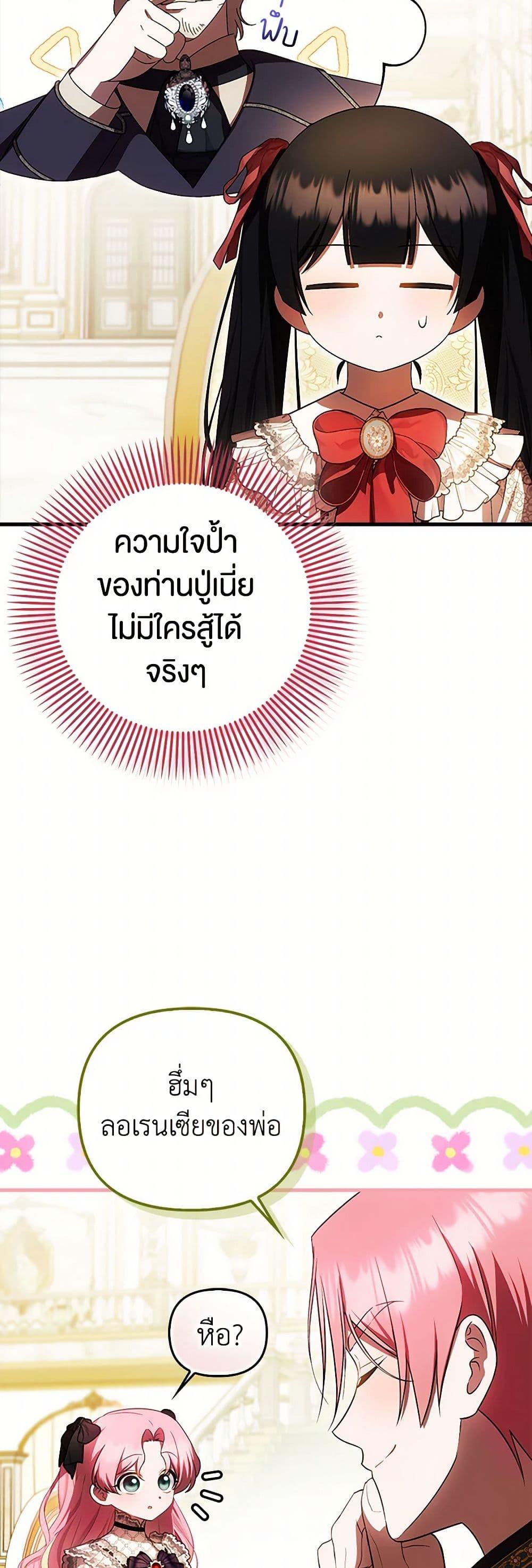 Manga-lc-com อ่านมังงะ อ่านการ์ตูน ออนไลน์ ฟรี It’s My First Time Being Loved ตอนที่ 1 2 3 4 5 6 7 8 9 10 11 12 13 14 ฟรี ไม่มีโฆษณา Manga-lc - อ่าน มังงะ อ่าน การ์ตูน ออนไลน์ อ่านมังงะ ฟรี