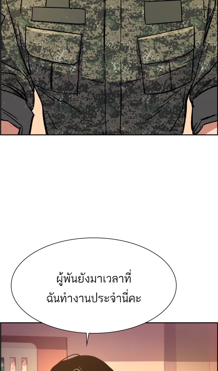 พี่ชายสายบอดี้การ์ด ตอนที่ 103 รูปที่ 74