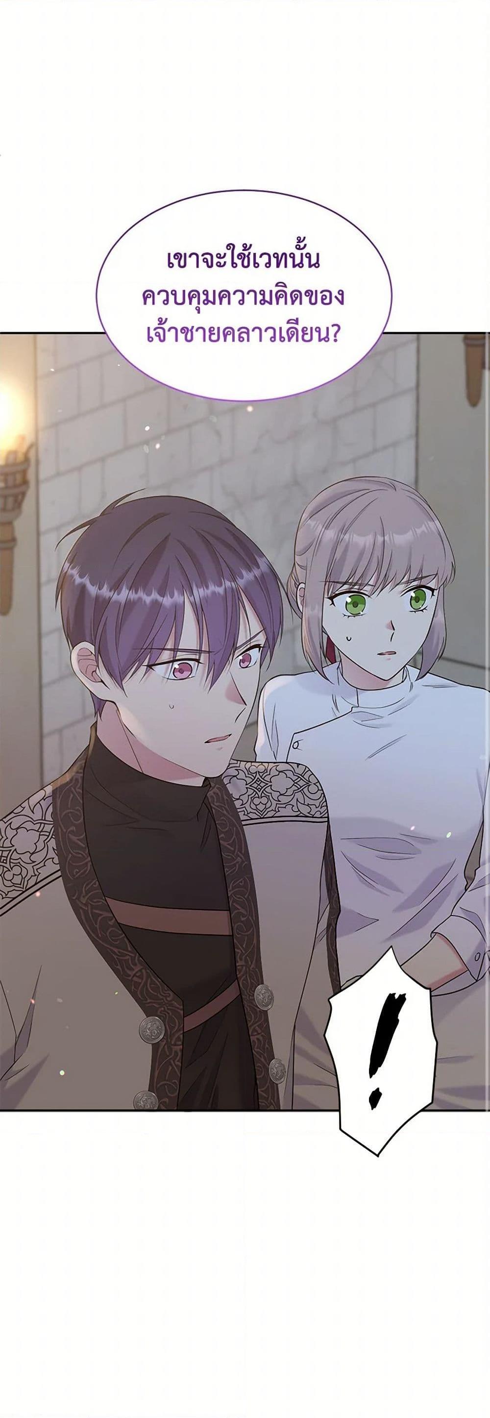 Manga-lc-com อ่านมังงะ อ่านการ์ตูน ออนไลน์ ฟรี My Goal is to Live a Long ตอนที่ 1 2 3 4 5 6 7 8 9 10 11 12 13 14 ฟรี ไม่มีโฆษณา Manga-lc - อ่าน มังงะ อ่าน การ์ตูน ออนไลน์ อ่านมังงะ ฟรี