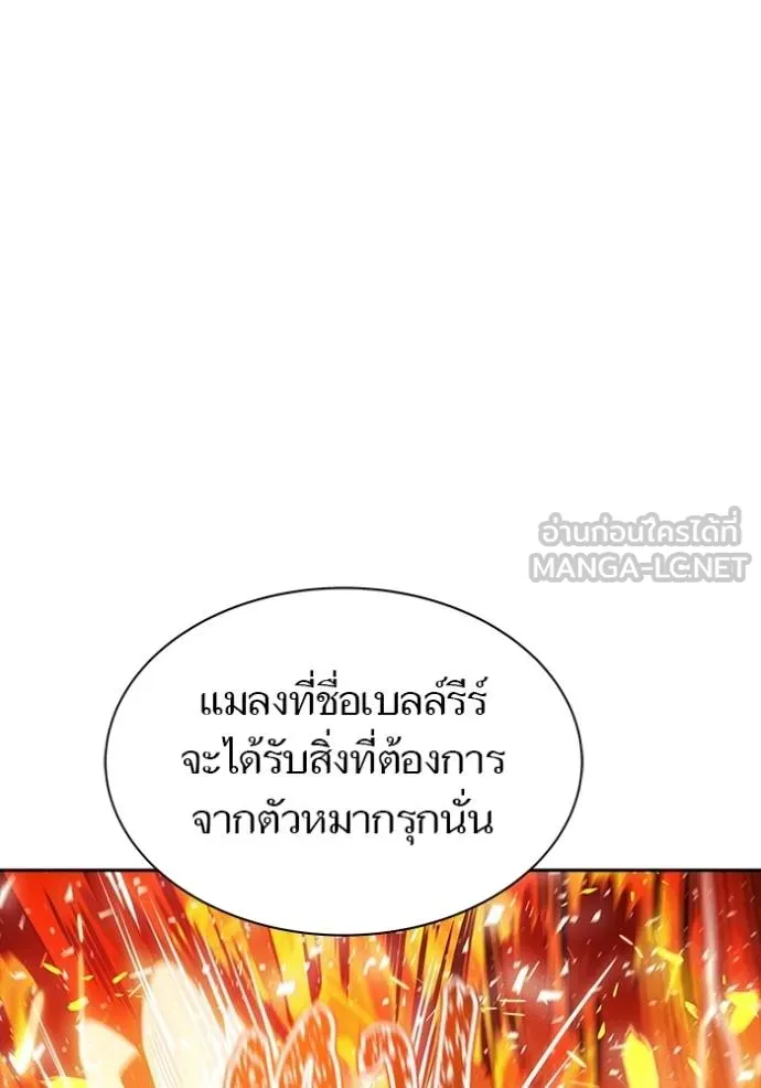 ทาวเวอร์ออฟก๊อด หอคอ ตอนที่ 638 รูปที่ 81