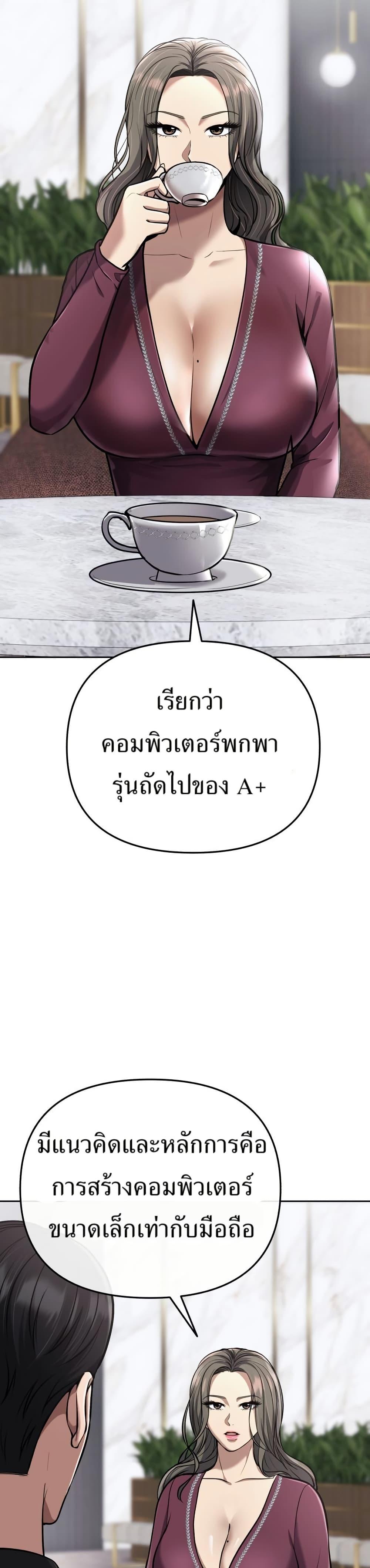 Manga-lc-com อ่านมังงะ อ่านการ์ตูน ออนไลน์ ฟรี New Employee Kim Chul-Soo ตอนที่ 1 2 3 4 5 6 7 8 9 10 11 12 13 14 ฟรี ไม่มีโฆษณา Manga-lc - อ่าน มังงะ อ่าน การ์ตูน ออนไลน์ อ่านมังงะ ฟรี