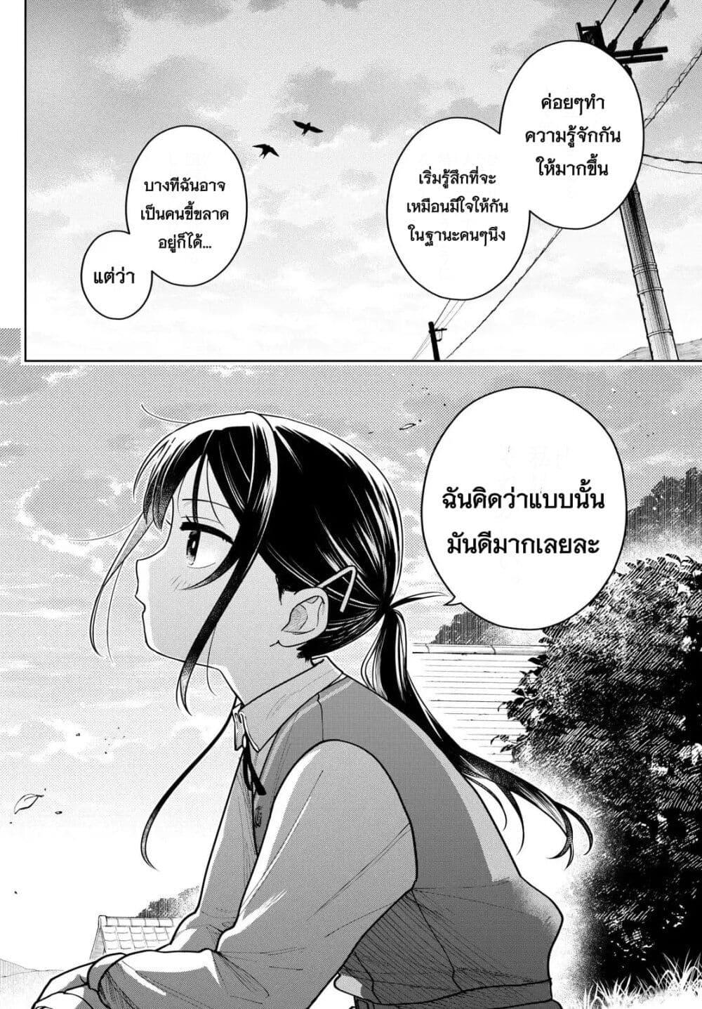 Manga-lc-com อ่านมังงะ อ่านการ์ตูน ออนไลน์ ฟรี Futari Bus ตอนที่ 1 2 3 4 5 6 7 8 9 10 11 12 13 14 ฟรี ไม่มีโฆษณา Manga-lc - อ่าน มังงะ อ่าน การ์ตูน ออนไลน์ อ่านมังงะ ฟรี