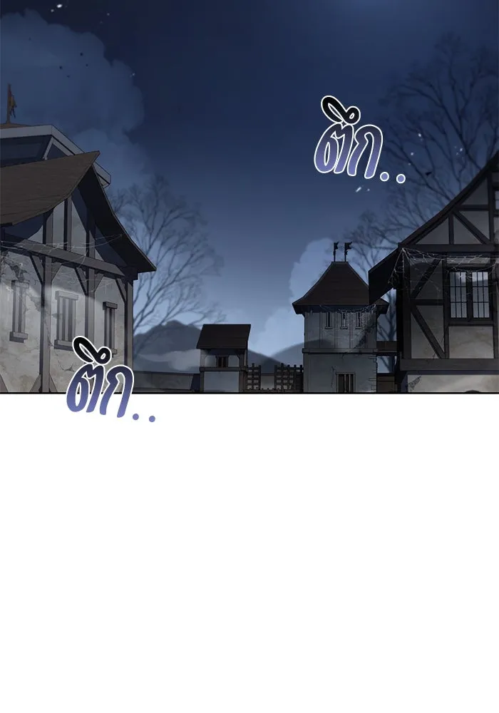 ครัวจอมเวท ตอนที่ 54 รูปที่ 115