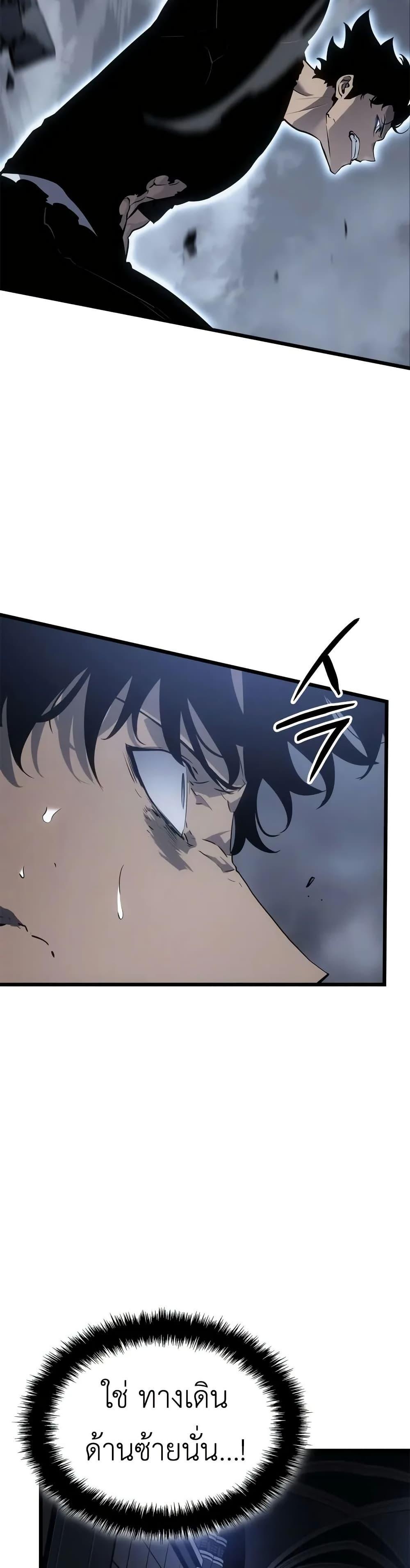 Manga-lc-com อ่านมังงะ อ่านการ์ตูน ออนไลน์ ฟรี Solo leveling  Ragnarok ตอนที่ 1 2 3 4 5 6 7 8 9 10 11 12 13 14 ฟรี ไม่มีโฆษณา Manga-lc - อ่าน มังงะ อ่าน การ์ตูน ออนไลน์ อ่านมังงะ ฟรี