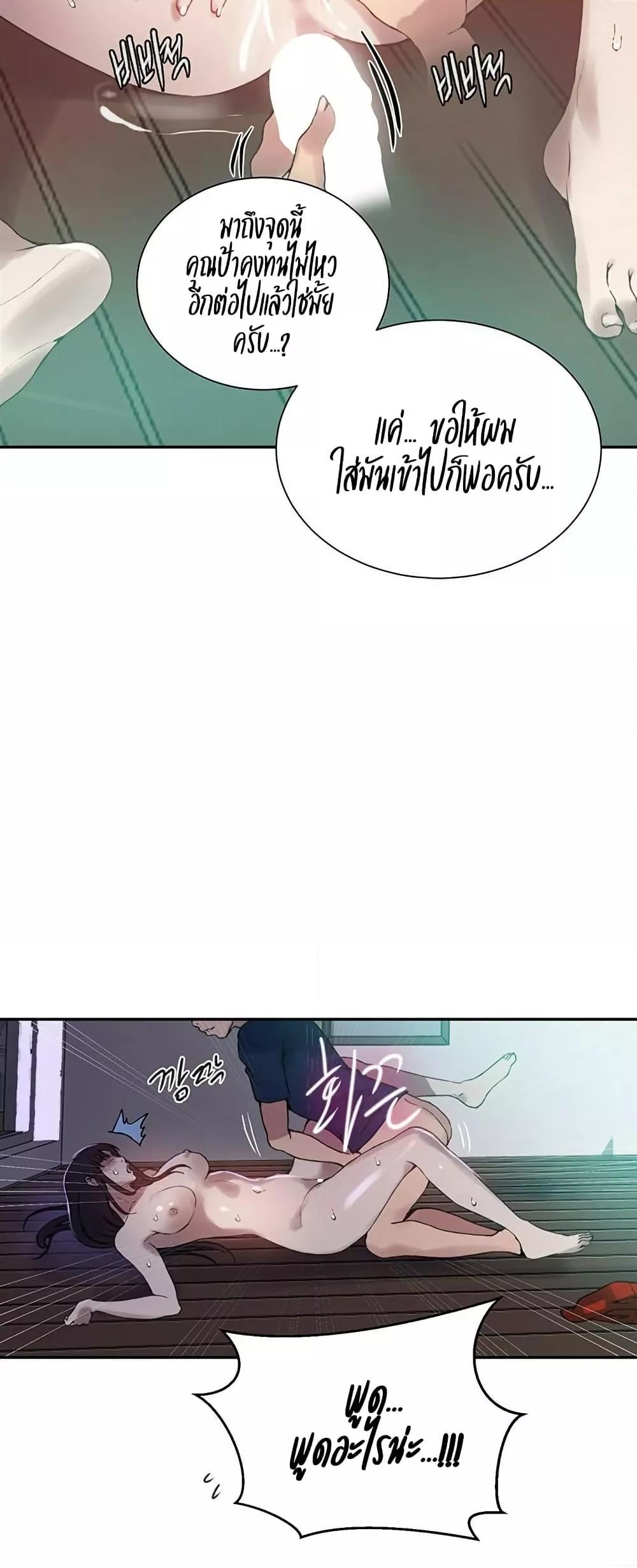 Doujin-Lc- อ่าน โดจิน มังฮวา เกาหลี ญี่ปุ่น จีน แปลไทย Secret Class ตอนที่ 1 2 3 4 5 6 7 8 9 10 11 12 13 14 ฟรี ไม่มีโฆษณา อ่าน โดจิน Manhwa เกาหลี ญี่ปุ่น จีน เรามีครบ คัดมาให้เน้นๆ โดจิน 18+ รับประกันความฟินโดย  Doujin Lc