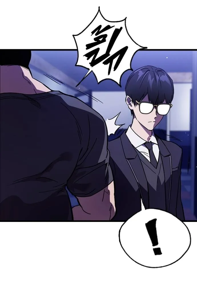 มหาสงครามคนแกร่ง ตอนที่ 12 รูปที่ 152