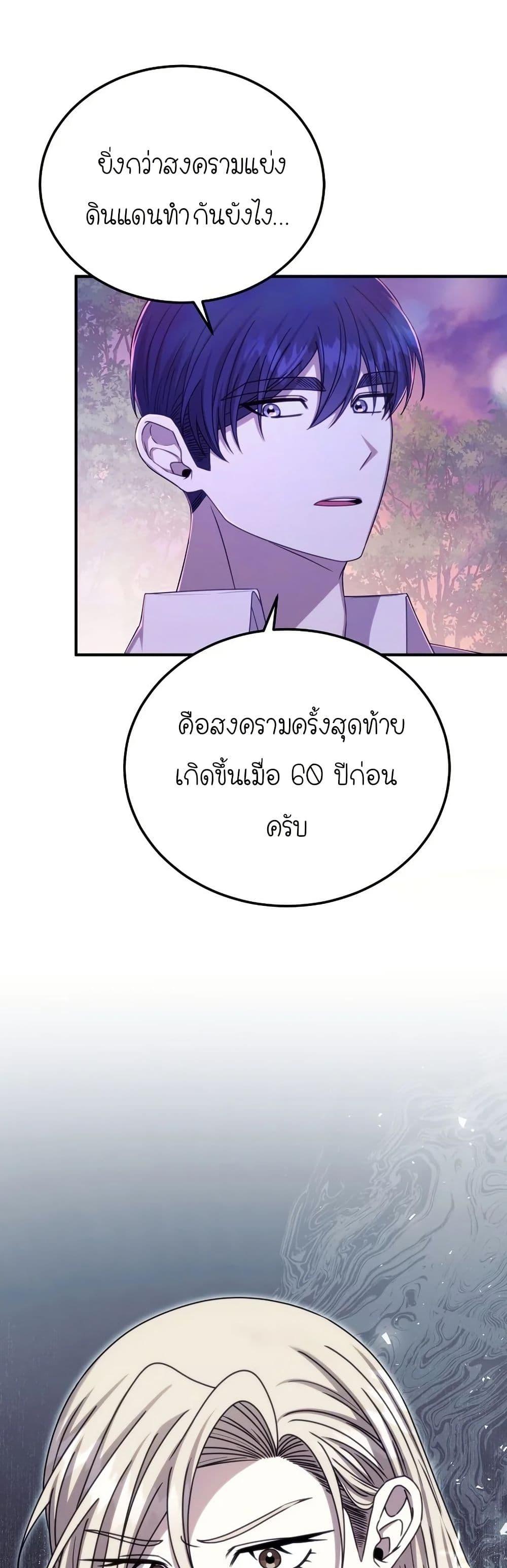 Manga-lc-com อ่านมังงะ อ่านการ์ตูน ออนไลน์ ฟรี Isn’s This Inside the Game ตอนที่ 1 2 3 4 5 6 7 8 9 10 11 12 13 14 ฟรี ไม่มีโฆษณา Manga-lc - อ่าน มังงะ อ่าน การ์ตูน ออนไลน์ อ่านมังงะ ฟรี